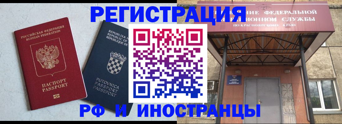 регистрация для дет. сада в Советском